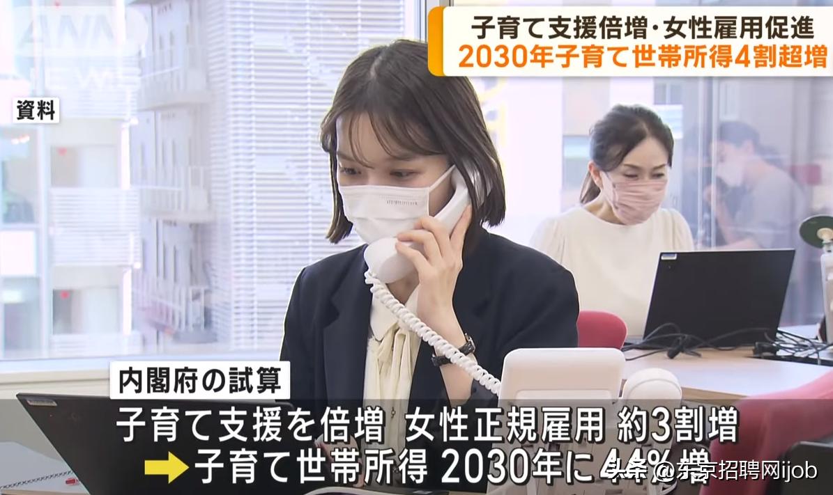 2020年日本婴幼儿出生率,日本新生儿总人数