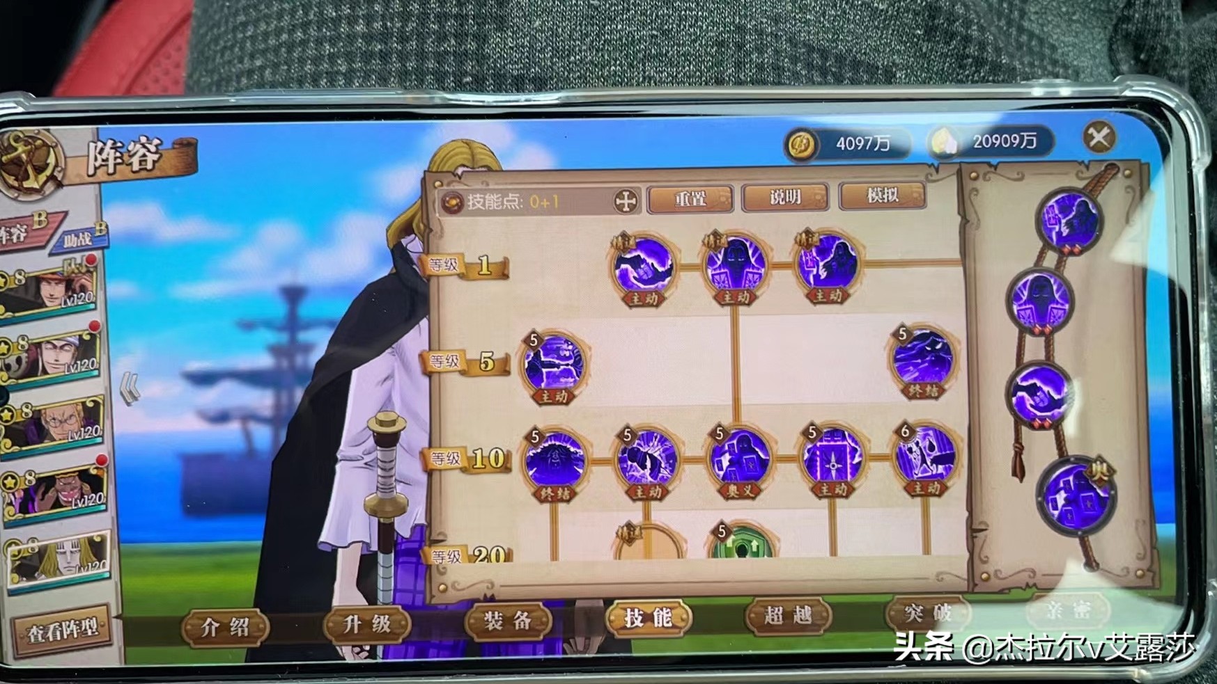 燃烧意志霍金斯怎么克制,燃烧意志霍金斯如何再次出手