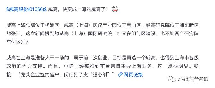 闵行区发展瓶颈,闵行的规划和发展