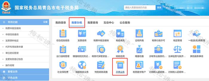 税务改革后是不是只能开电子发票,税务局取消税控盘需要注销吗