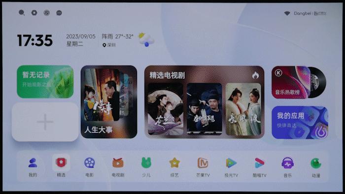 投影仪当贝x5ultra极米,当贝x5ultra4k超级激光投影