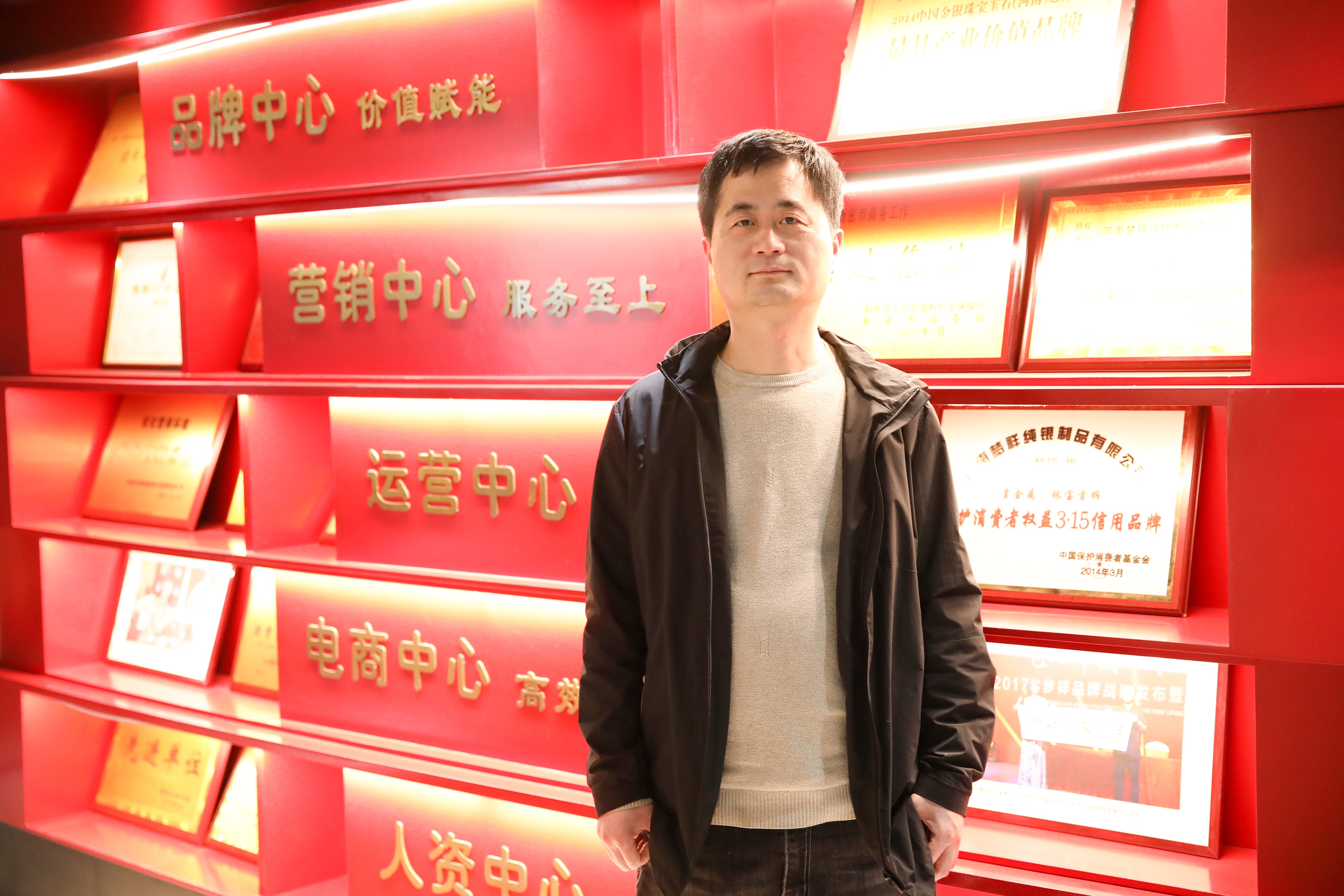 从零开始珠宝,从小白到珠宝创业