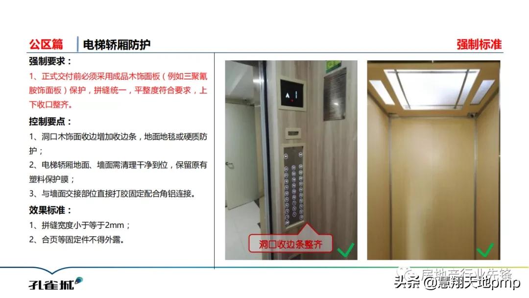 住宅项目规范全文,住宅项目规范最新版