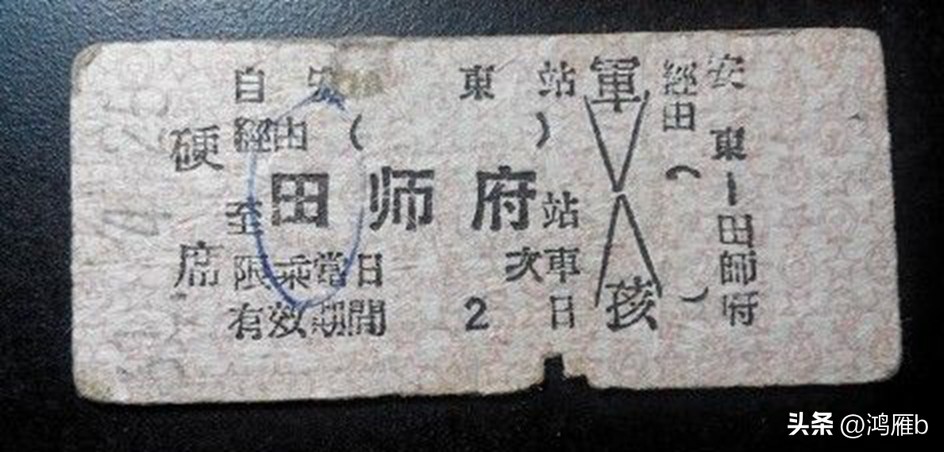 田师傅铁路,田师傅语音