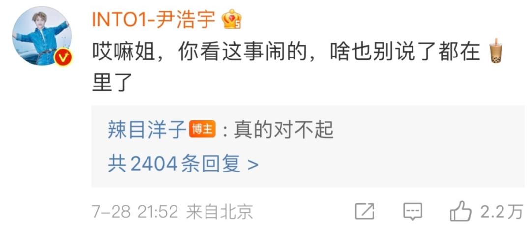 姐，再折腾就要被全网黑了吧？