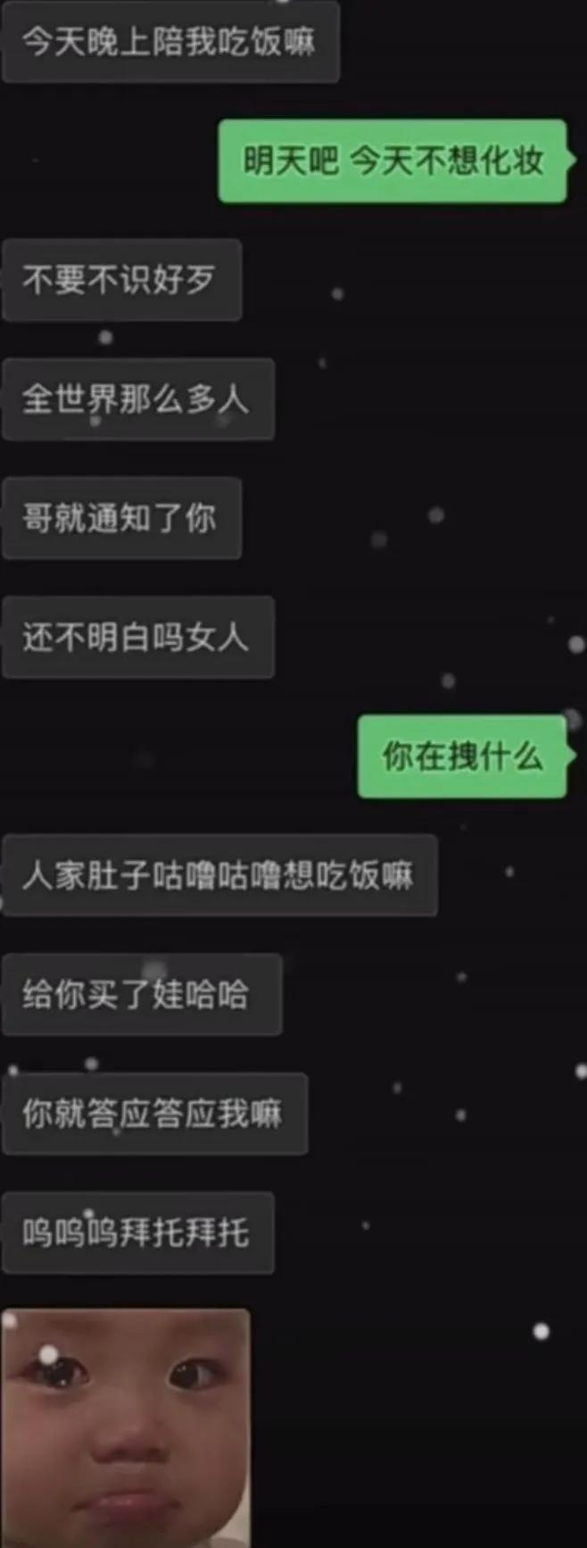 火影手游搞笑沙雕图,熊出没沙雕搞笑p图