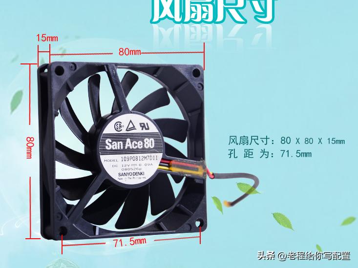 联想y7000风扇有异响怎么解决,新电脑没用多久电源风扇异响