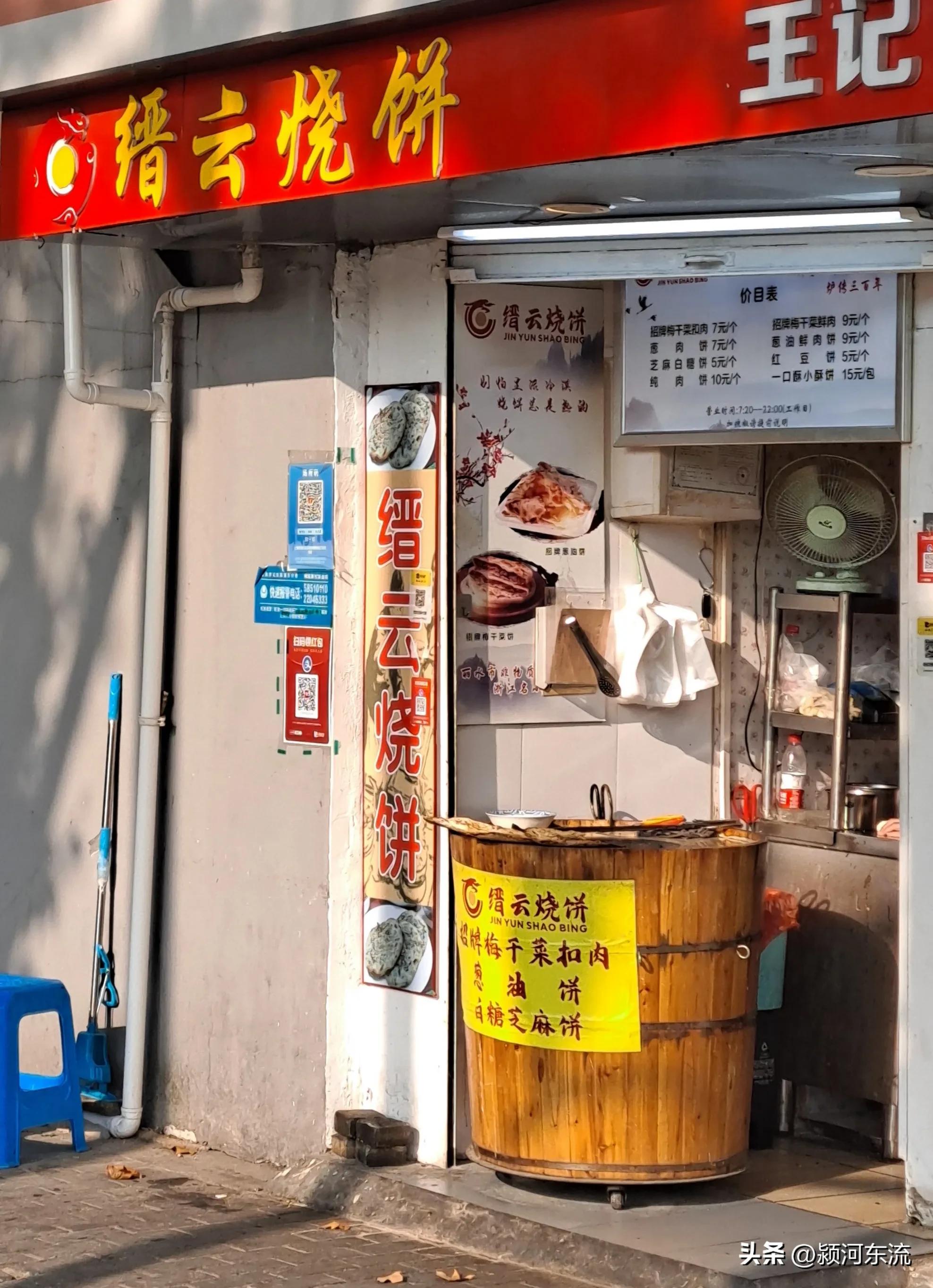 一个普通烧饼店一年能赚多少钱,开一家烧饼店一年能挣多少钱