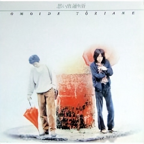 蔡枫华粤语金曲倩影,蔡枫华粤语经典十首老歌倩影