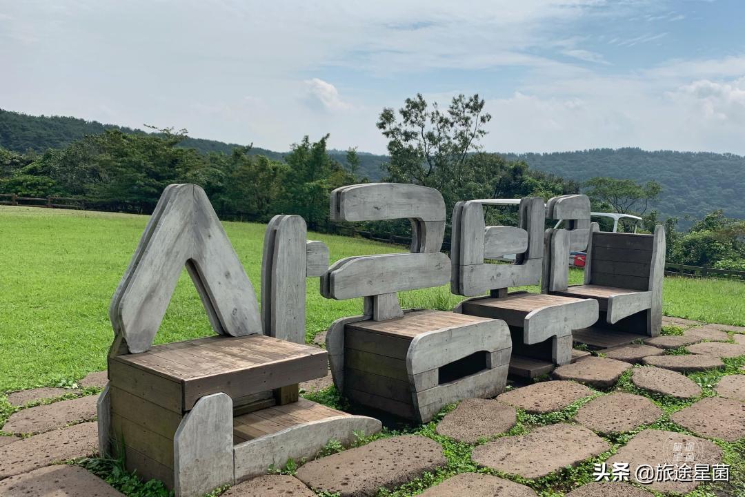 韩国|九月初的济州岛，时有风，偶有雨