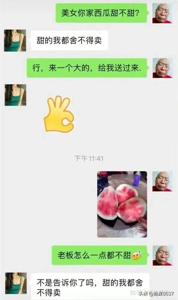 扣子和扣眼扣不上卡通搞笑图片,昨天穿短袖今天穿棉袄搞笑图片