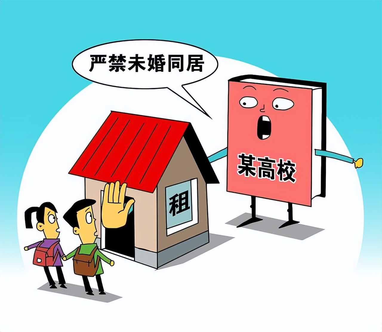 情侣住宾馆宾馆会泄露信息吗,非夫妻住宾馆查到会怎样