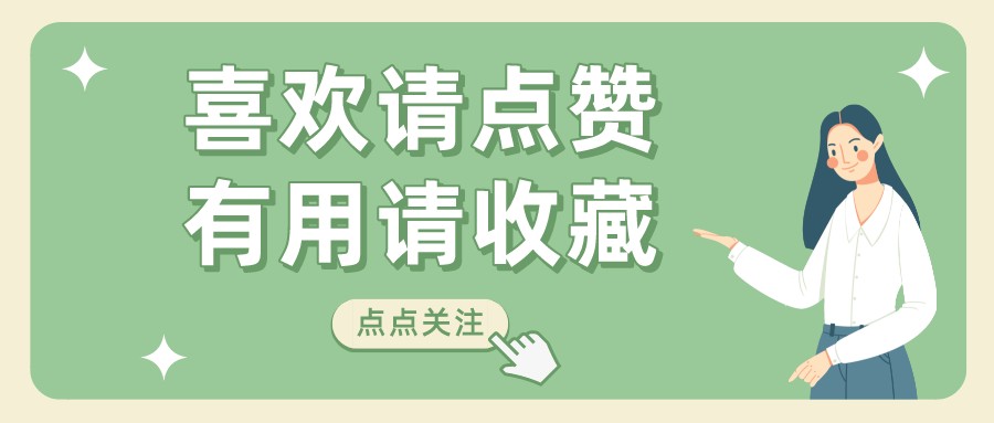 2021年香港留学签证如何办理,申请香港留学签证照片要求
