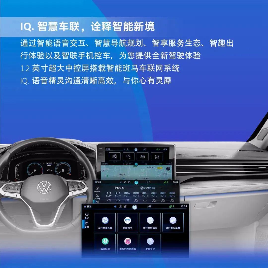 800万车主信赖之选,全新一代速腾与宝来