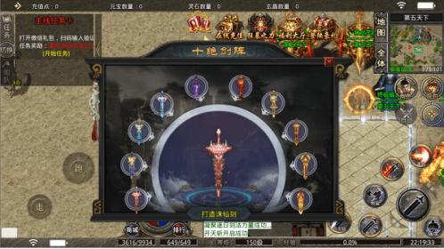 《恺玩天下》传奇今日热血首测，并肩作战迎新年虎虎生威