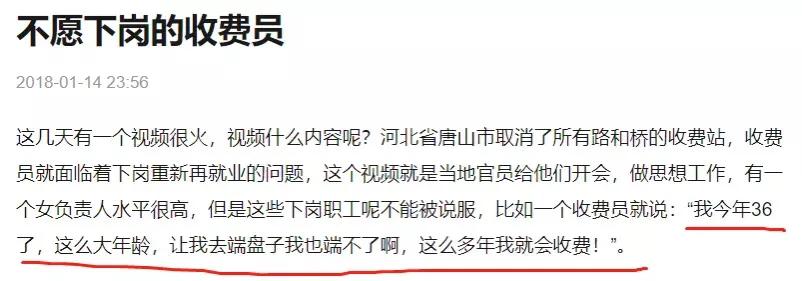 催收给单位打电话合法么,催收公司打电话到单位骚扰怎么办