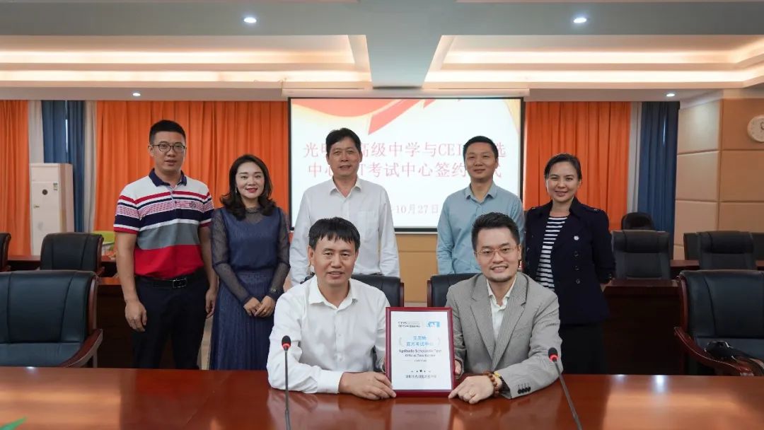 深圳光明高级中学体育场,深圳光明高级中学校队