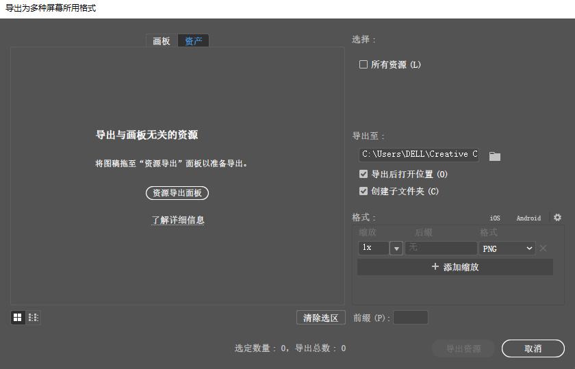 illustratorps鏂囦欢瀵煎叆,illustrator涓璦i鏂囦欢淇濆瓨涓簆sd鏍煎紡