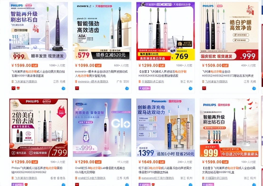 飞利浦usmile电动牙刷测评,电动牙刷推荐欧乐b