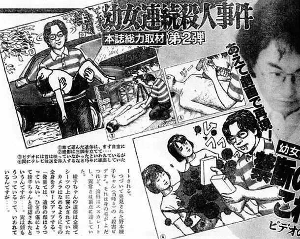 日本二次元宅男漫画,日本宅男二次元