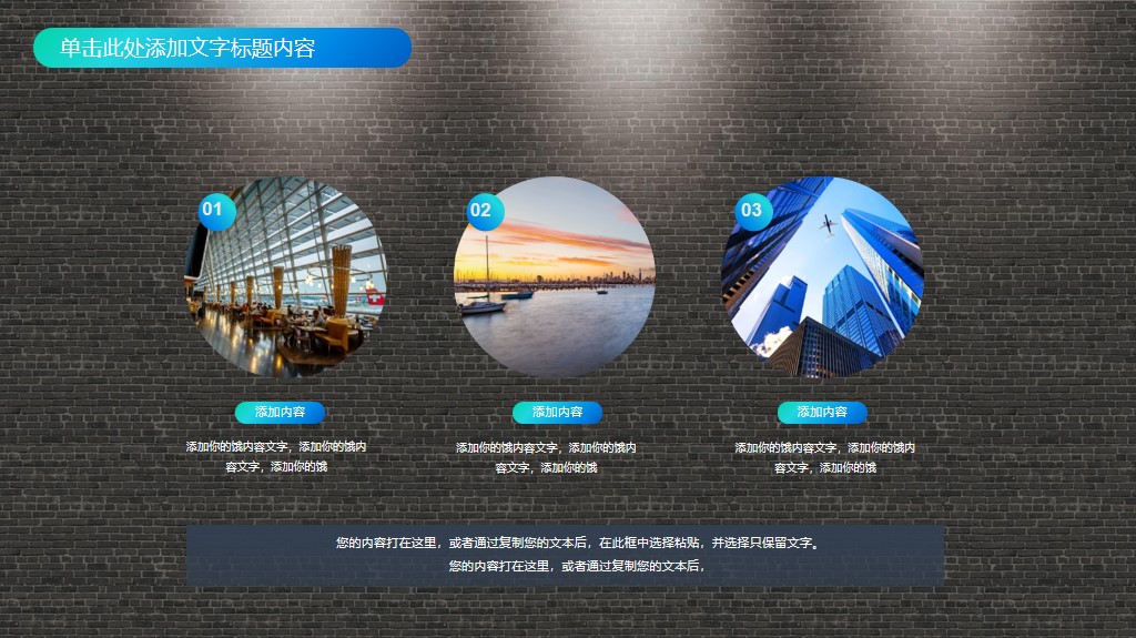 精致UI风格的短视频主题PPT模板——免费*载下**