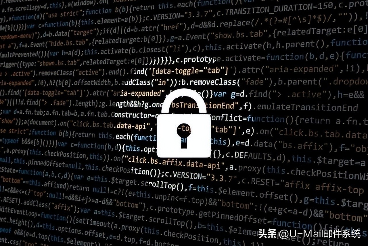 U-Mail邮件系统多重措施保障用户信息安全防范邮件泄密