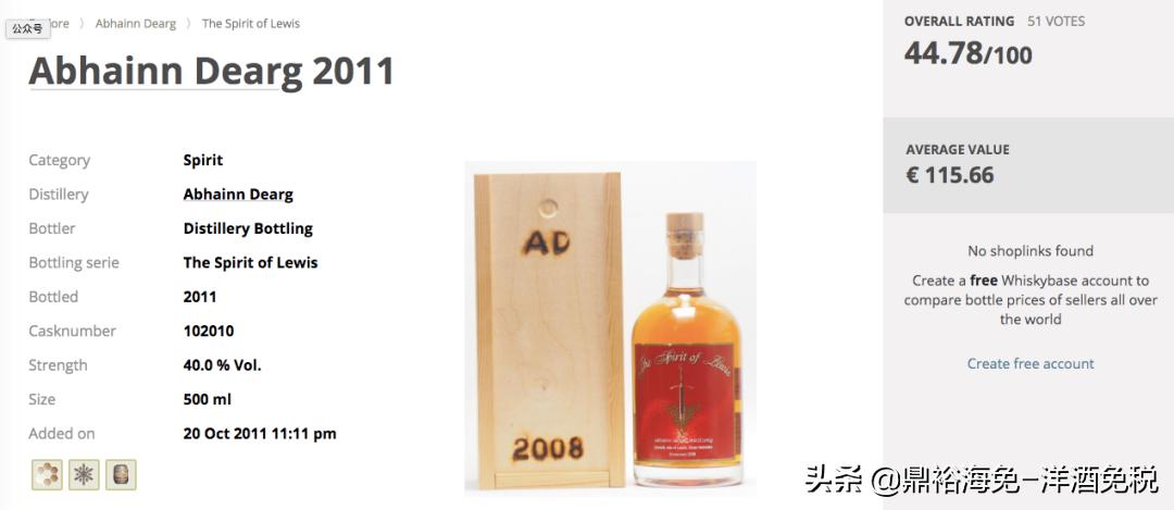 世界上最难喝的酒,世界十大最难喝的酒