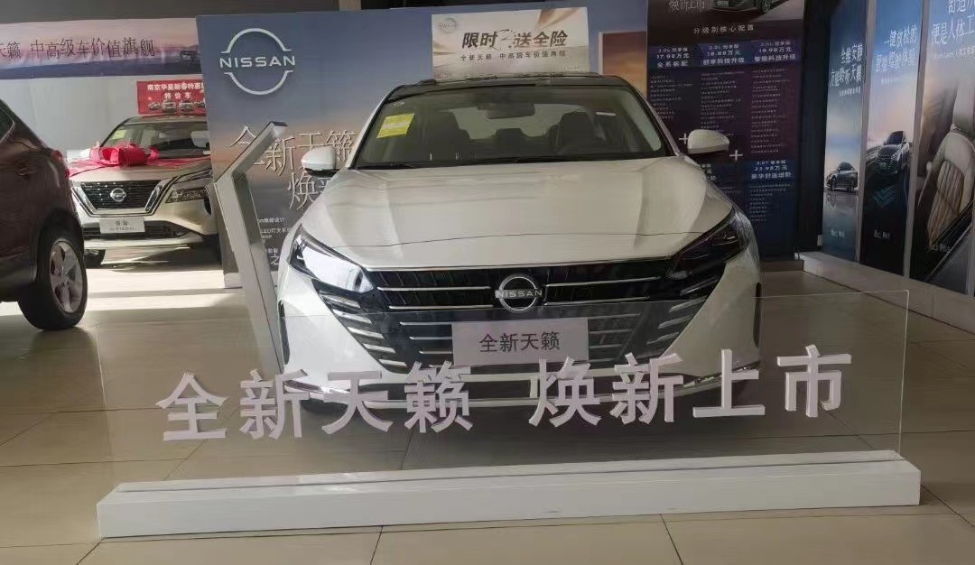 东风日产6月优惠行情,东风日产厂家最新优惠政策