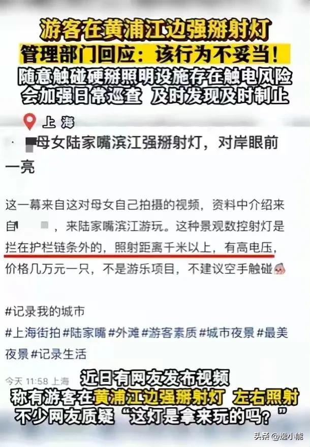 内有动图!两母女上海玩最贵玩具,数万元的景观灯差点爆了,好险!
