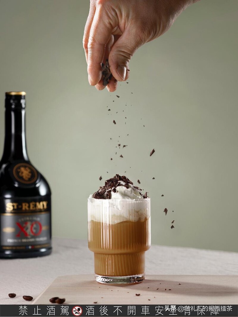 兴波咖啡X法国圣雷米「白兰地咖啡」