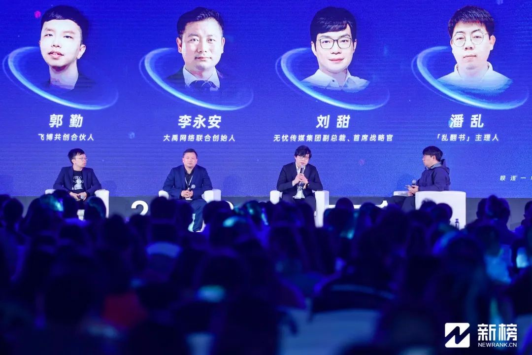 2024年大咖演讲,2024大咖演讲完整版