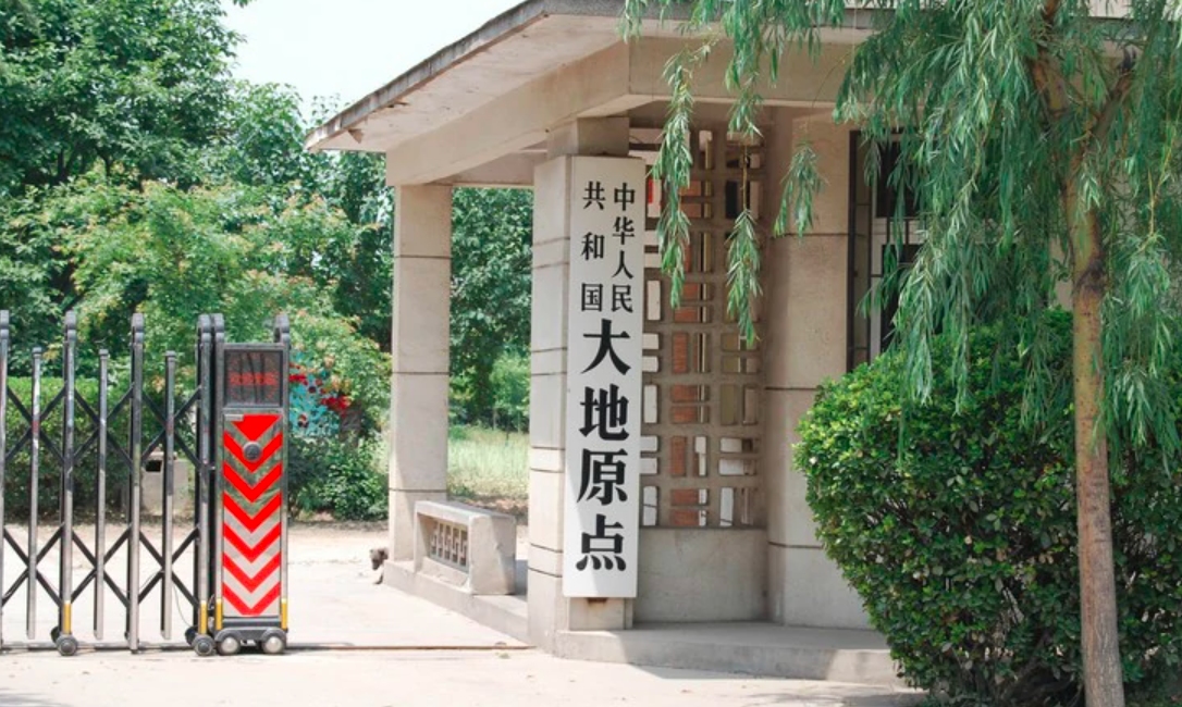 你知道中国的地理地图是什么吗,你知道我国领土的最北端是哪里吗