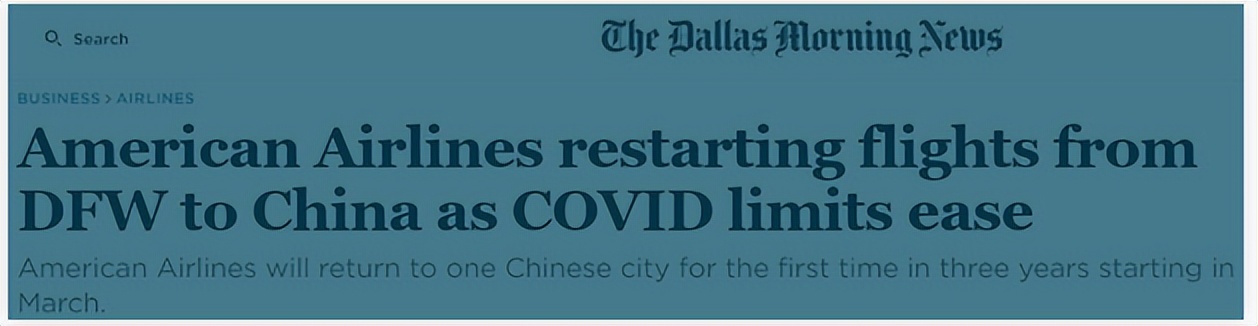 达美航空美联航,达美航空恢复美国至中国直飞航班