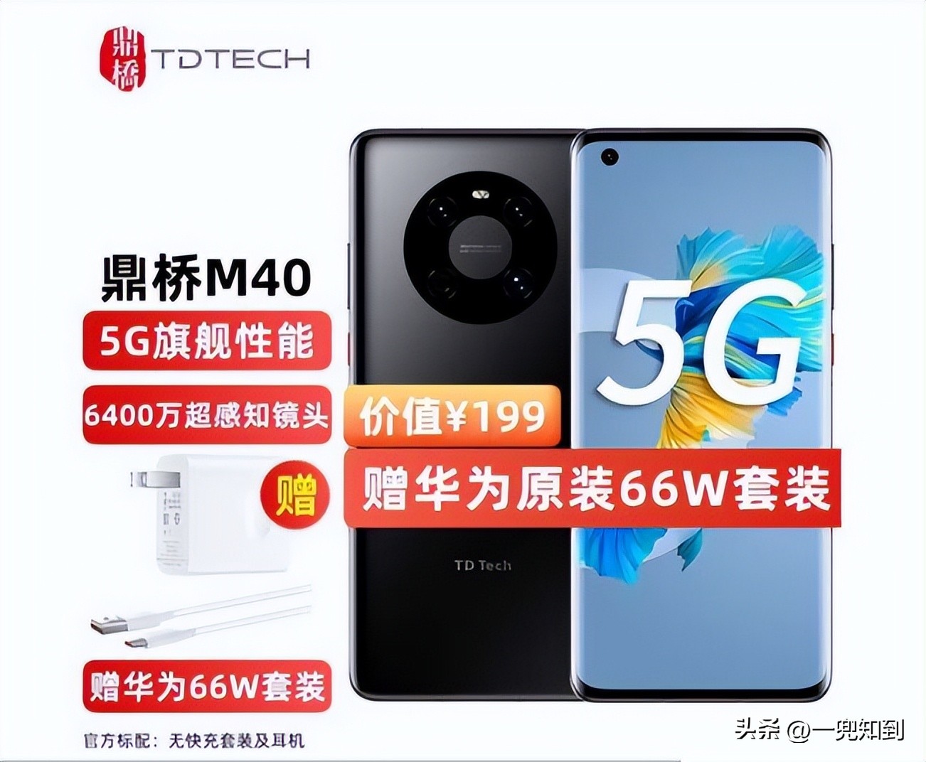 手机参数都需要了解些什么,5分钟带你了解手机的各项参数