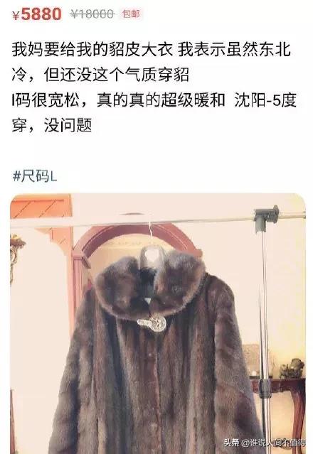 达芙妮标5600，戴森盒卖280，她提着屠龙刀疯狂割韭菜