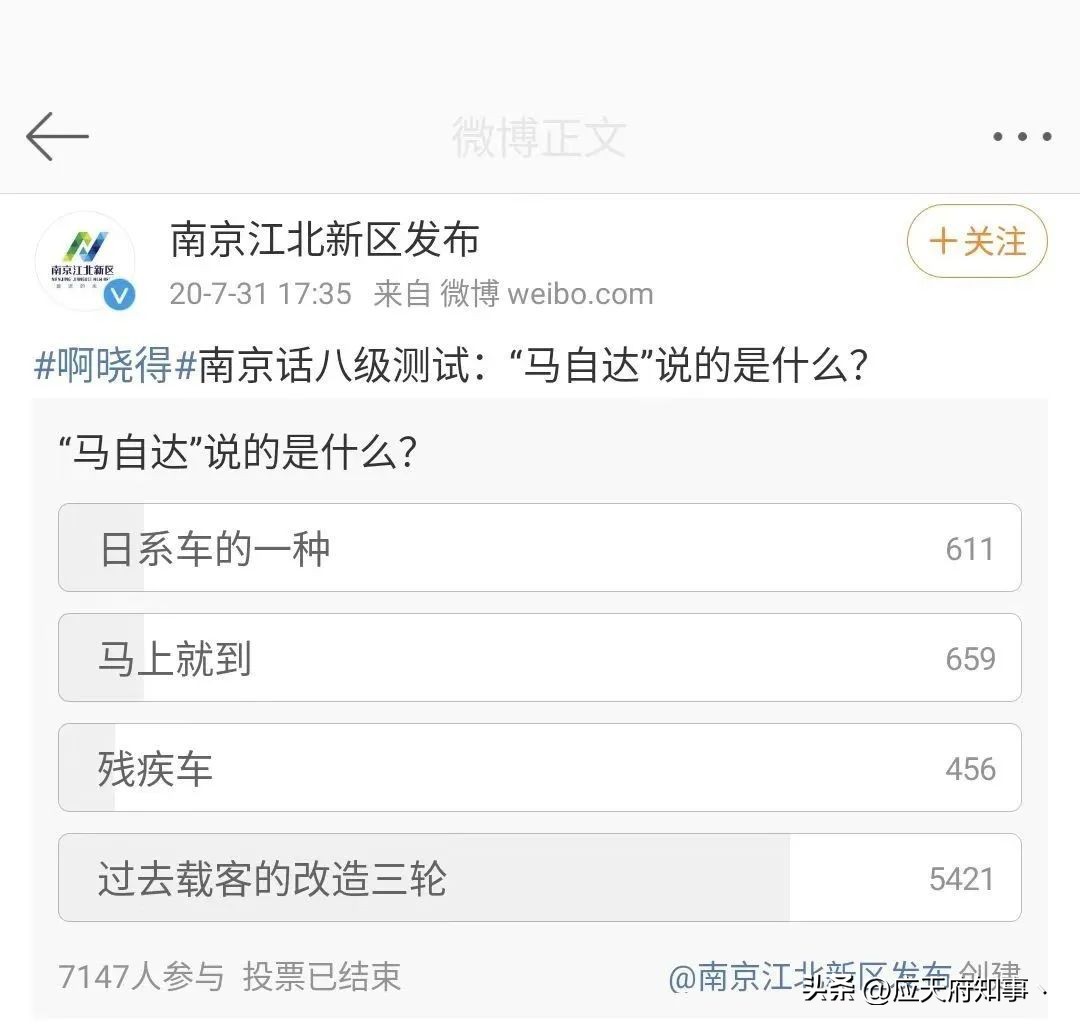 南京有马自达吗,为啥南京没有马自达