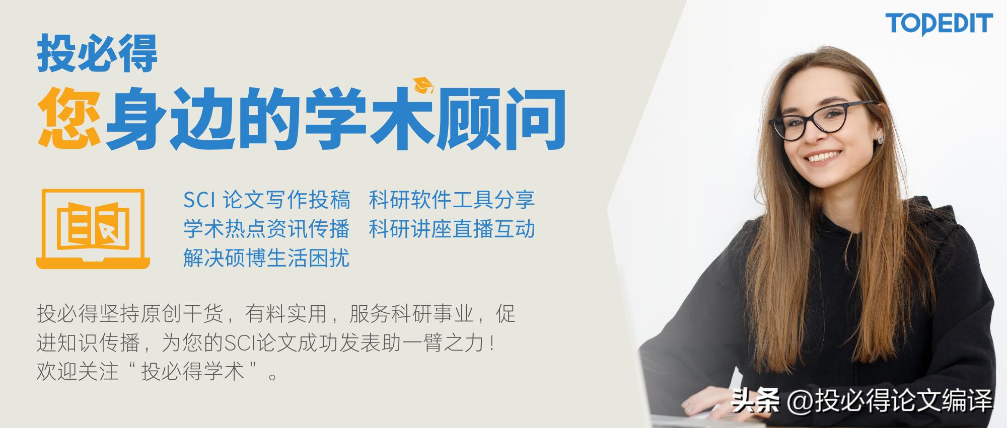 论文的参考文献在哪里找,论文参考文献卷号在哪里