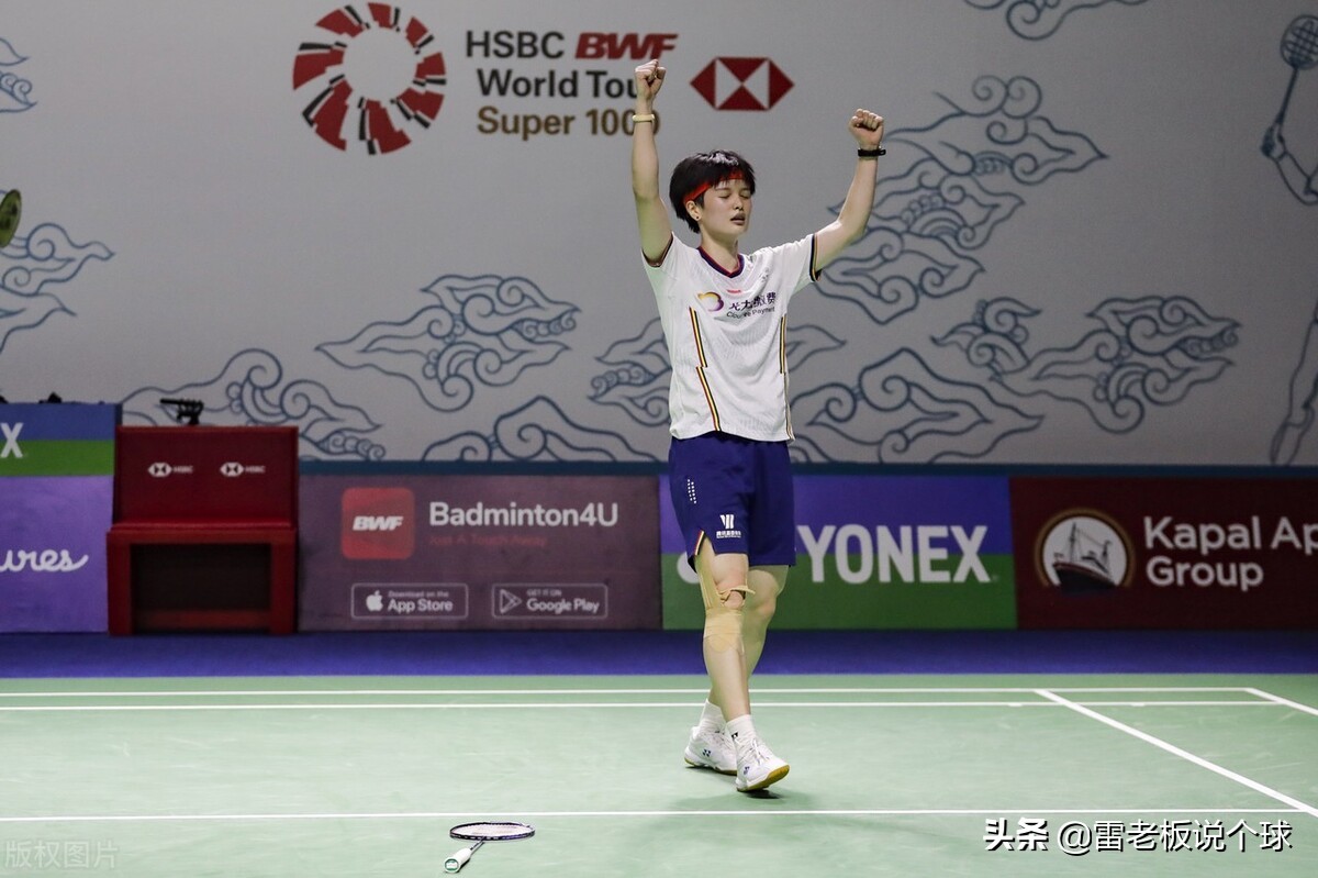 印尼公开赛国羽王祉怡,羽毛球印尼公开赛王祉怡