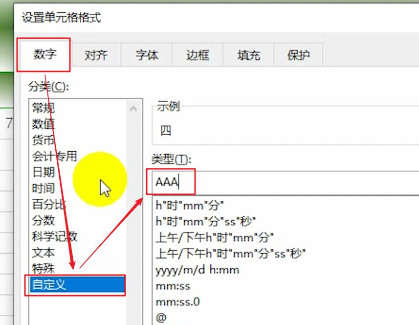 考勤表怎么找不到动态考勤表设置,动态考勤表怎么插入一年的考勤表