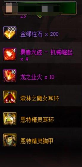 dnf新版本打些什么图,dnf新版本去哪里打图