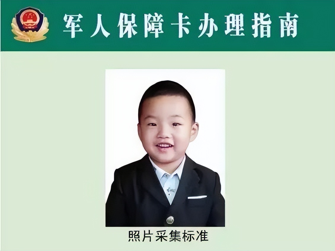 军人配偶工作优待政策,军人儿女的政策