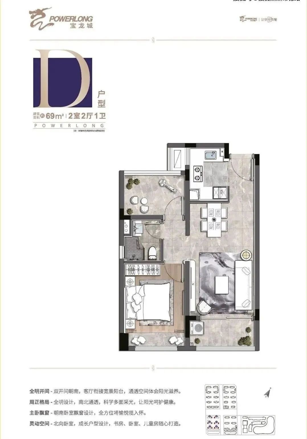 珠海金湾宝龙城洋房,珠海金湾宝龙城楼盘