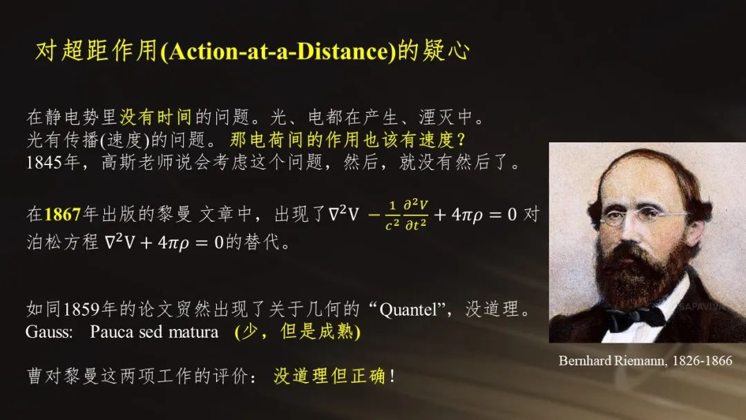 曹则贤电磁学视频,电磁学与电动力学曹则贤