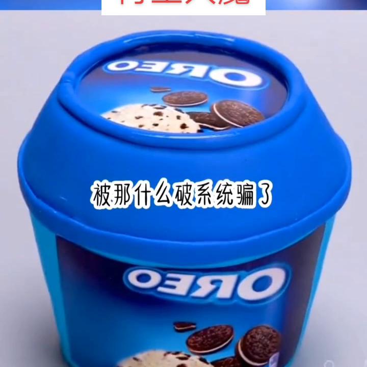 《再生人魔》#抖音小助手