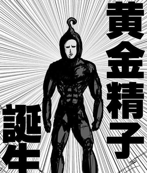 一拳超人怪人协会篇怪人王打饿狼,一拳超人波罗斯怪人实力排名