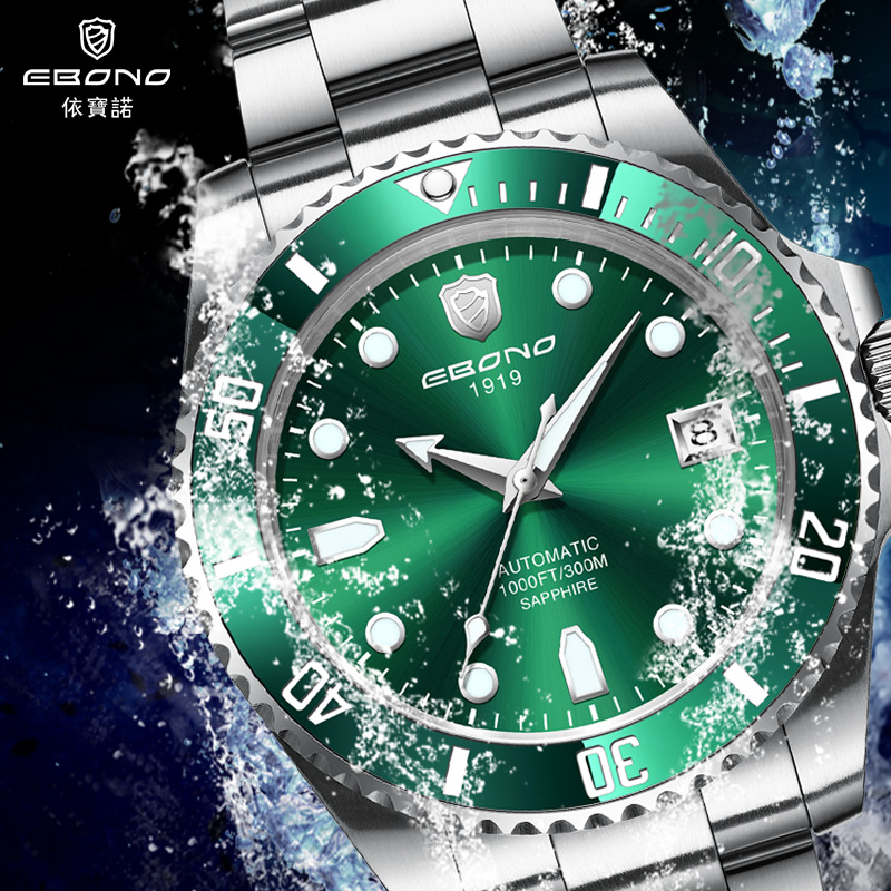 依宝诺8823手表报价,不知道什么表怎么查