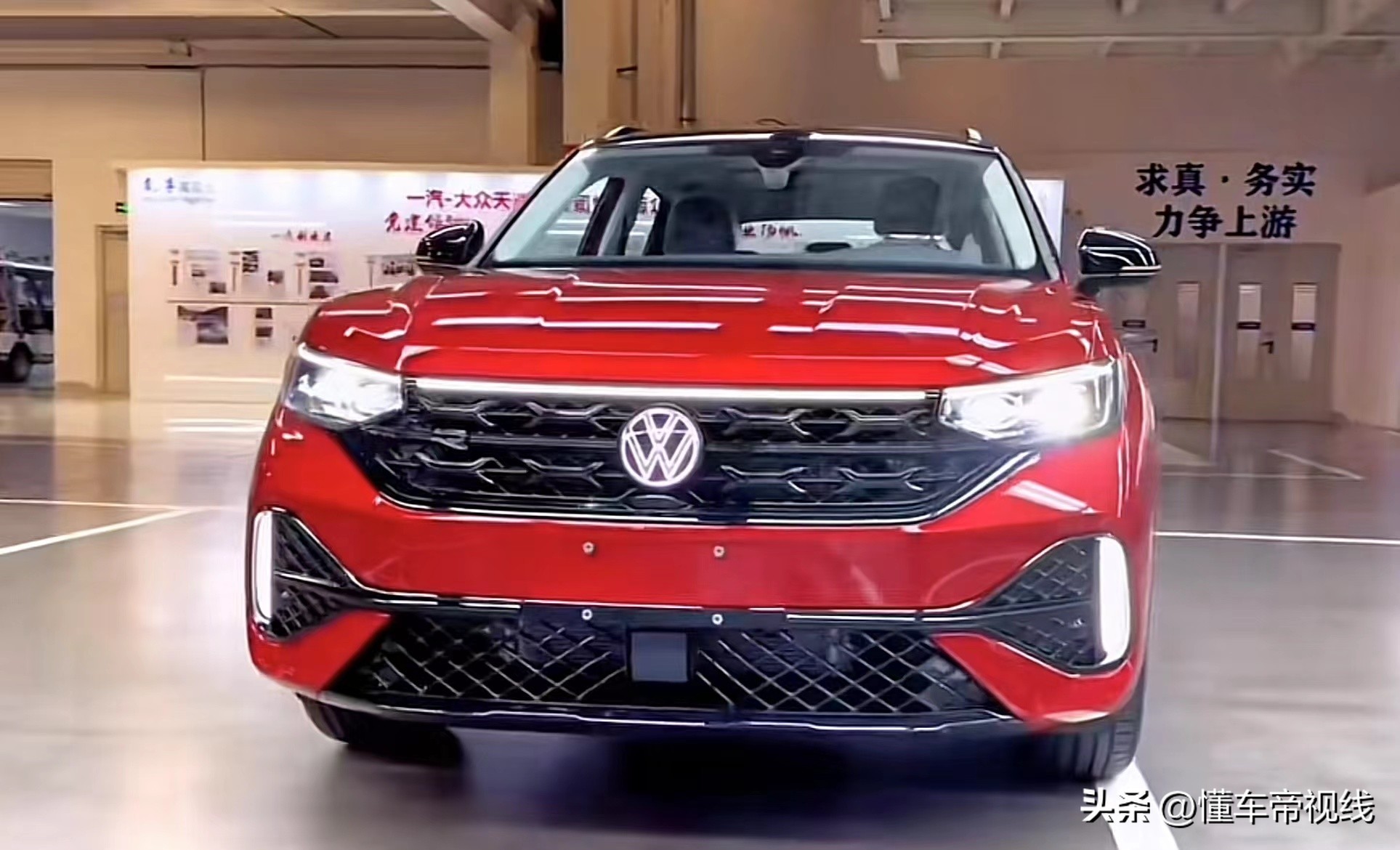 新车|选装888元，一汽-大众探岳家族黑光包价格曝光，外观黑化