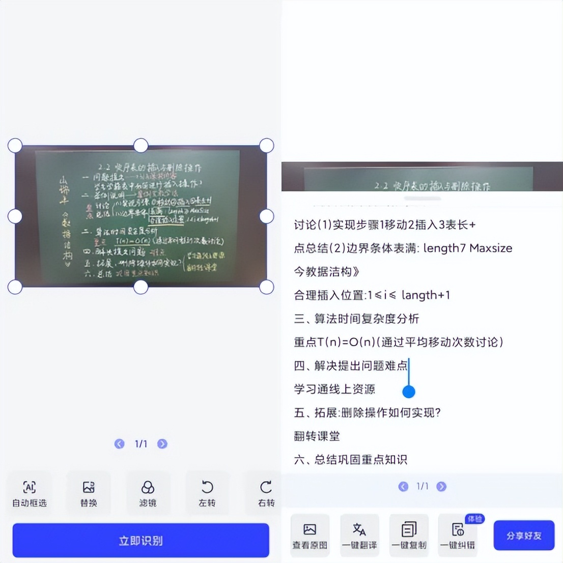 6个宝藏生活类app,小众但贴心,宝藏干货53款超实用app