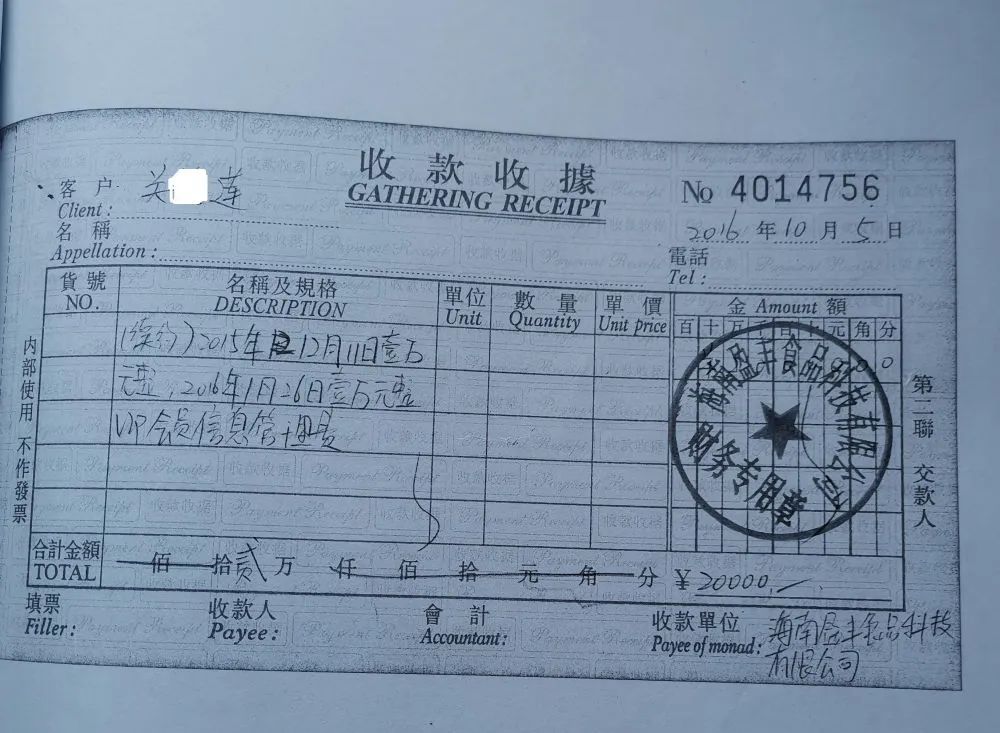 诈骗老人血汗钱典型案例,骗取老人钱的套路