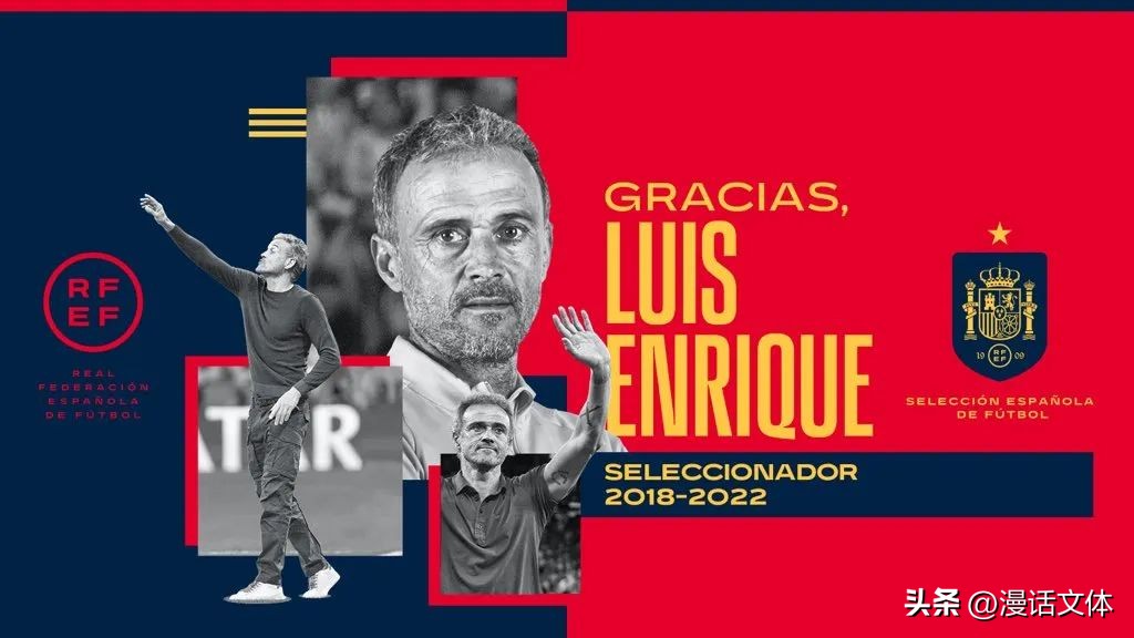 恩里克最辉煌时期,恩里克后悔带谁了